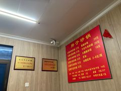 -南湖胖子砂锅(南湖店)