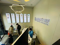 -牙博士口腔品牌连锁(杨浦店)