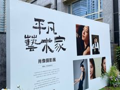 -高·尚领域