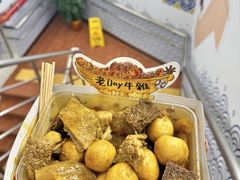 -老day牛杂(官也街总店)