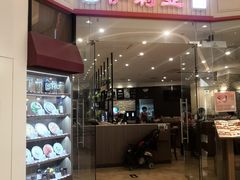 门面-萨莉亚意式餐厅(天河城购物中心店)