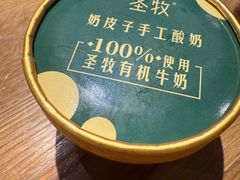 -懒人盐府人家(安贞店)