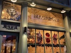 -玛格萝妮比萨屋(陆家浜路店)