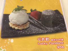 -发记甜品(豉油街店)