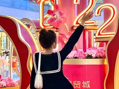 -民盈·国贸城