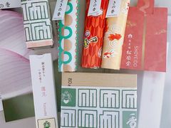 -香老铺松荣堂(产宁坂店)