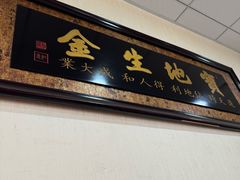 -青龙柳条豆腐(魁星路店)