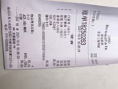 -面包新语(上地华联店)