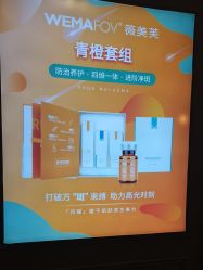 -武汉五洲整形外科医院