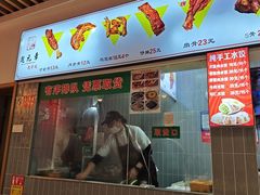 -赵元章肉骨烧(山塘街店)