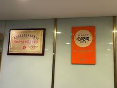 -清真·西北桥头拉面大王(丁家桥店)
