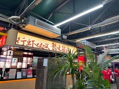 -聚味瞿记·龙虾堂(树木岭店)