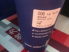 -瑞幸咖啡(石榴中心店)