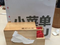 -遇见小面(凯德广场店)