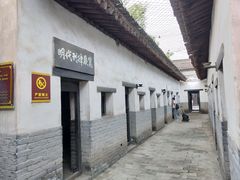 -明代监狱