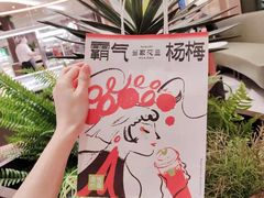 -奈雪的茶(华强北中航城店)