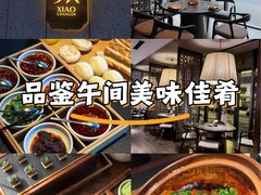 -晓长安·新陕菜(曲江店)