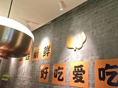 -麻田会 ·牛蛙火锅(珠江新城维家思广场店)