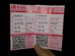 -曹杨影城(曹杨店)