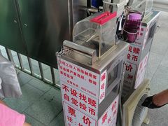 -七叔是岛民(花基新村店)