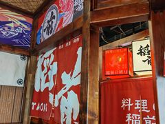 -稻前Taoki(方圆荟店)