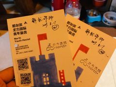 -哈尔滨北方国际青年旅舍(中央大街店)