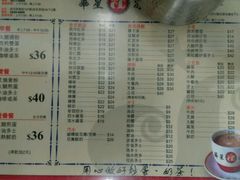 菜单-华星冰室(湾仔店)
