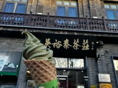 -吴裕泰茶庄(前门大街店)