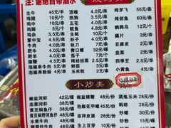 -阿彬烧烤(桐油店)