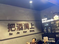 -记忆串城·东北烧烤·小龙虾·大型团建(南油店)