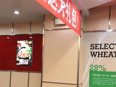 -李先生牛肉面大王(营口大润发店)
