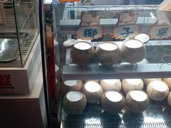 -椰爺爺·椰子冻砵仔糕