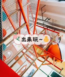 -动力星球家庭亲子游乐中心
