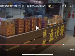 -Tean Ean Local Products (M) Sdn Bhd