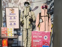 -五缘湾悦都汇购物中心