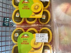 -Olé精品超市(上海虹桥南丰城店)
