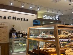-小飞象面包公社(珠江路金鹰店)