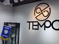 -TEMPO 音乐(五角场店)