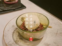 -闻见中国海南菜(K11店)