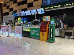-横店电影城(九鼎店)