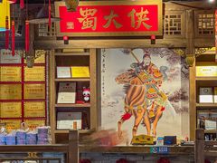 -蜀大侠火锅(西大店)