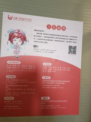 -仕馨·优若家月子会所(萝岗店)