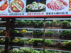 -庄稼汉(阿诗玛店总店)