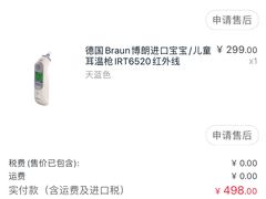 -盒马X会员店(上海森兰商都店)