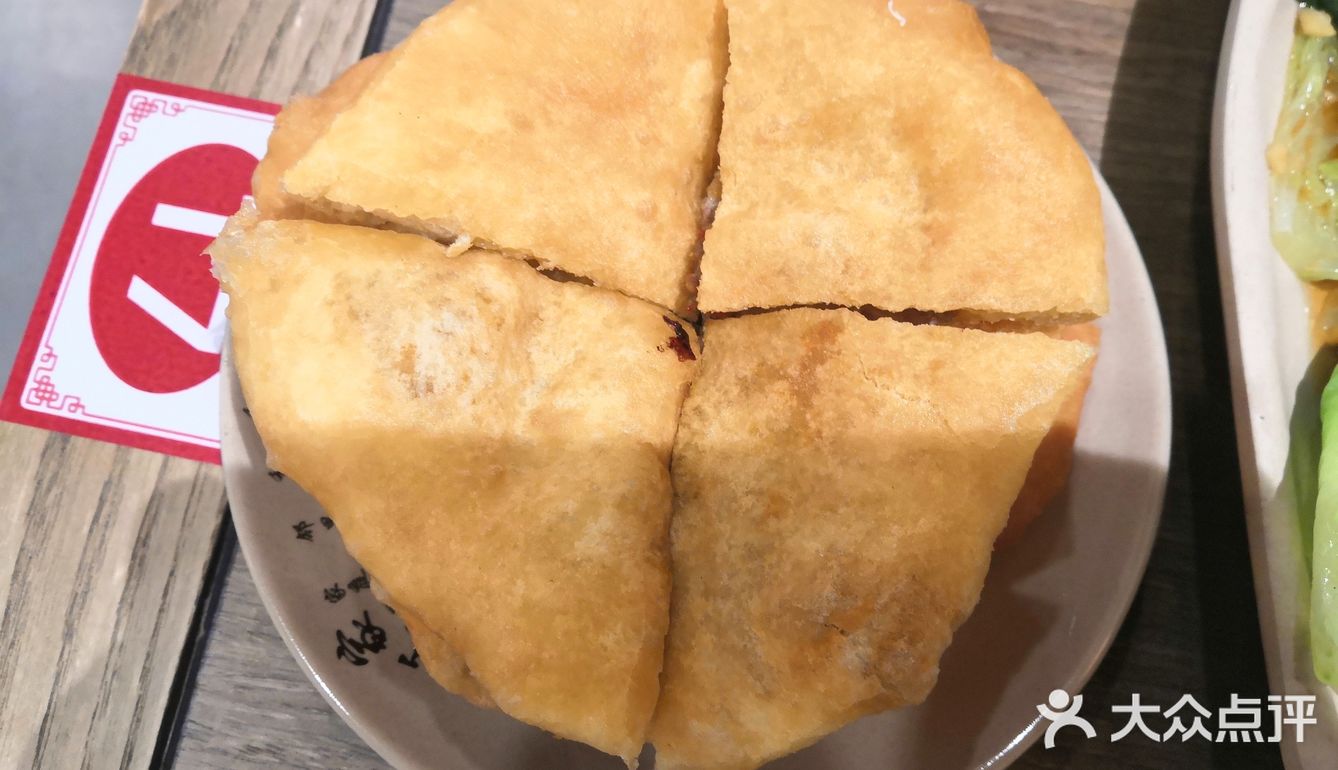 让一个平时不爱吃饼的人一口气吃了四五块