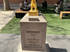 -西安电影制片厂