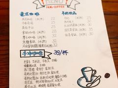 -HUG COFFEE(鼓楼店)