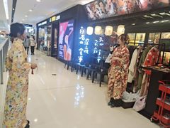 -白石的深夜食堂(万达店)
