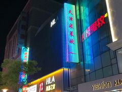 -米莱欧百货(吉利店)