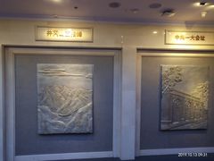 -中共一大纪念馆